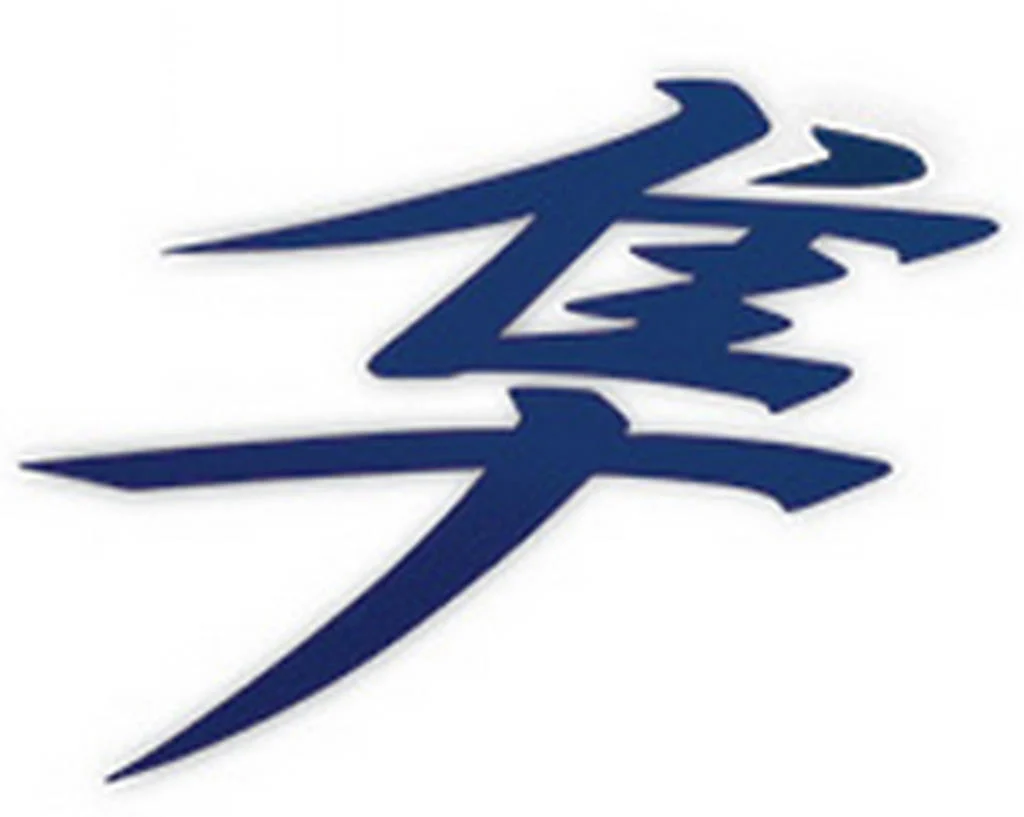 Suzuki Die-Cut Hayabusa GSX1300R Kanji Logo Blue Decal Reflective