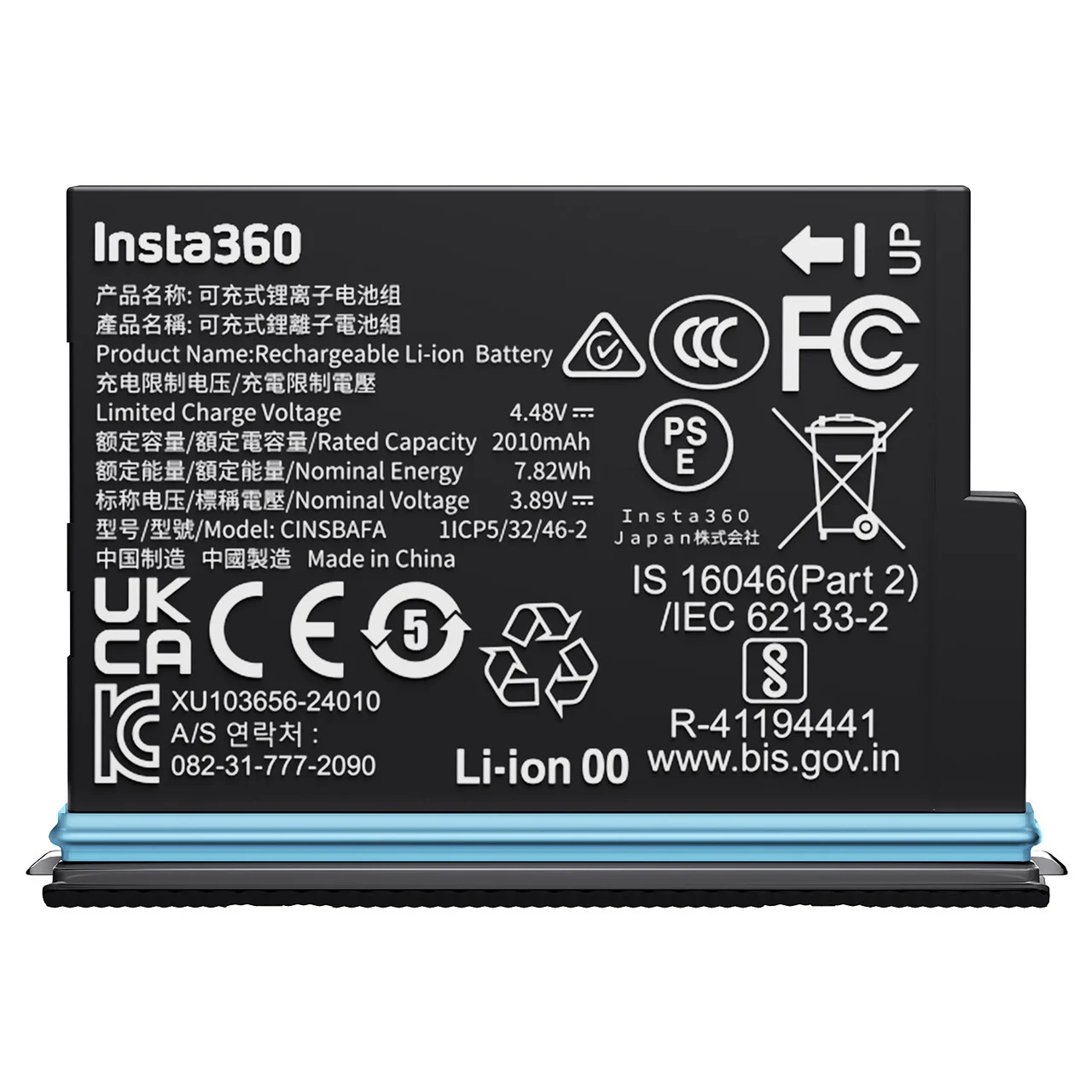 INSTA360 X4 Air Battery Replacement